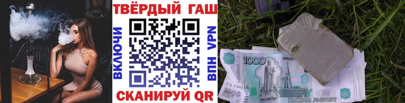 Наркота Гулькевичи A-PVP  КОКАИН  Меф  Бошки Шишки  Амфетамин  Гашиш 
