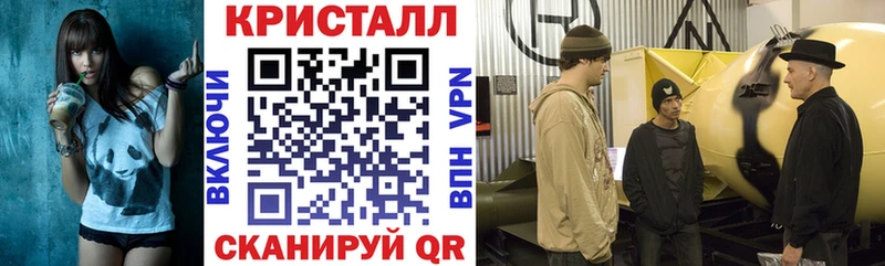 Амфетамин Розовый MEGA tor Гулькевичи