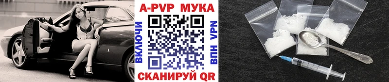 закладка гидра ССЫЛКА Alpha-PVP VHQ Гулькевичи