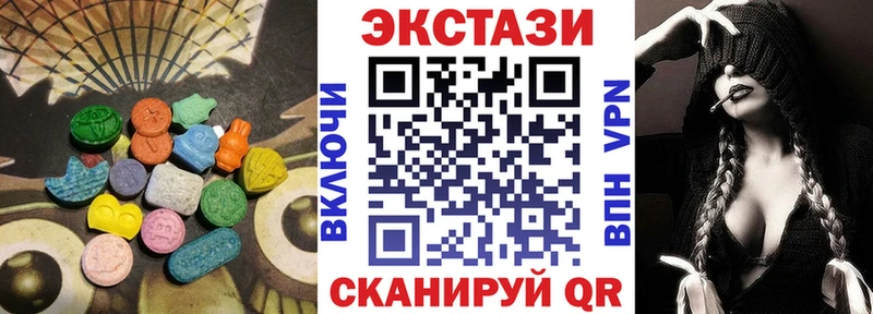 Экстази 280мг  kraken зеркало  Гулькевичи 