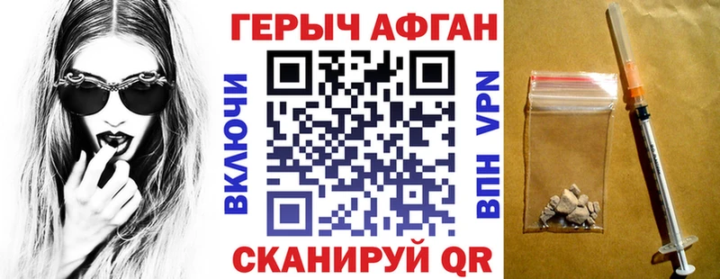 где можно купить наркотик  Гулькевичи  ГЕРОИН белый 