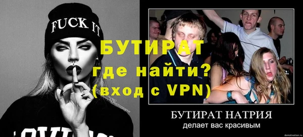 спайс Белоозёрский