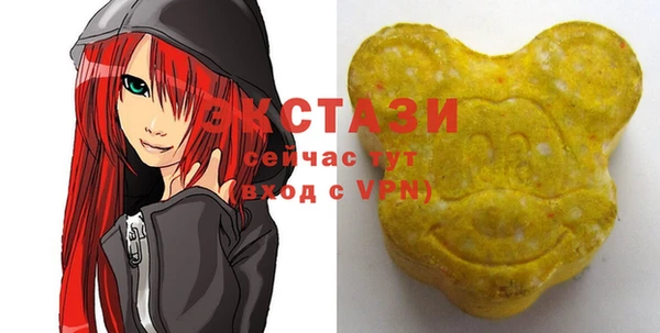 амфетамин Беломорск