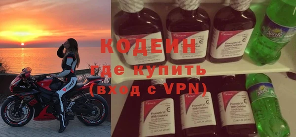 амфетамин Беломорск