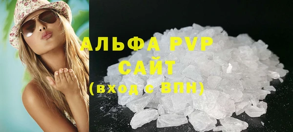 амфетамин Беломорск