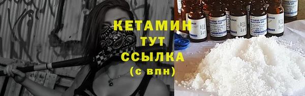 спайс Белоозёрский