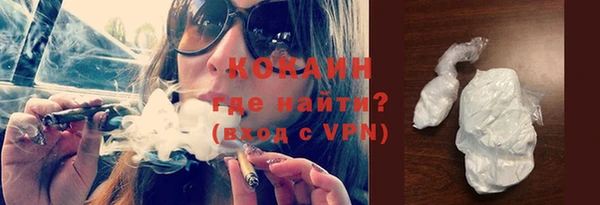 спайс Белоозёрский