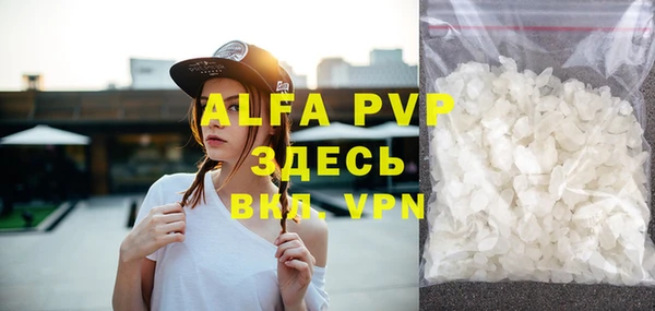 a pvp Белокуриха