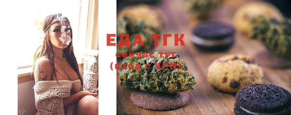 спайс Белоозёрский