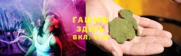 амфетамин Беломорск