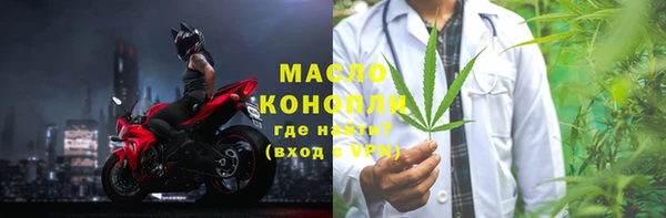 спайс Белоозёрский