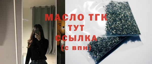 амфетамин Беломорск