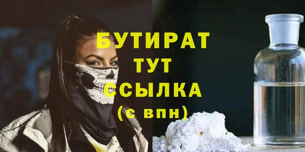 спайс Белоозёрский