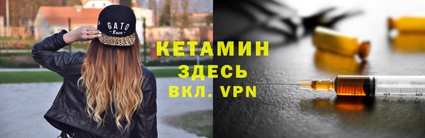 амфетамин Беломорск