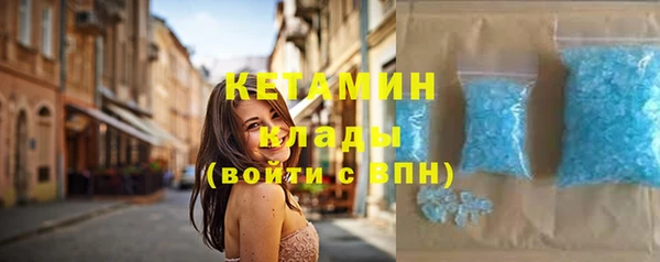 мефедрон Покровск
