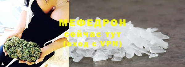 амфетамин Беломорск