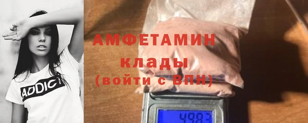 спайс Белоозёрский