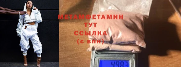 спайс Белоозёрский