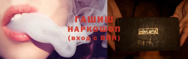 спайс Белоозёрский