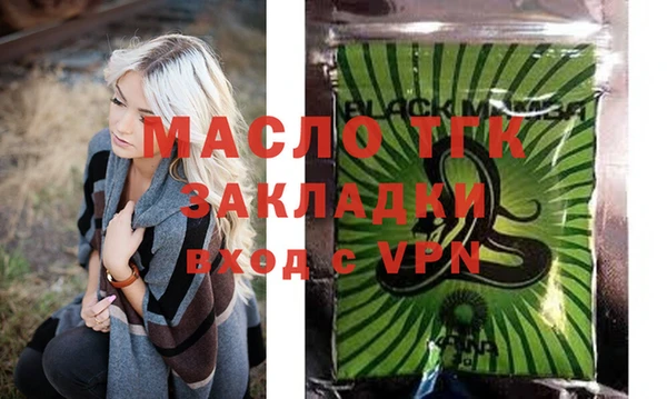 амфетамин Беломорск