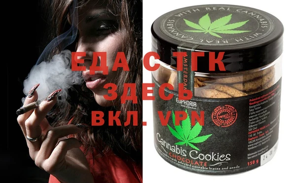спайс Белоозёрский