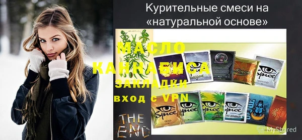 амфетамин Беломорск
