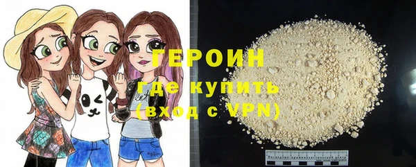 спайс Белоозёрский