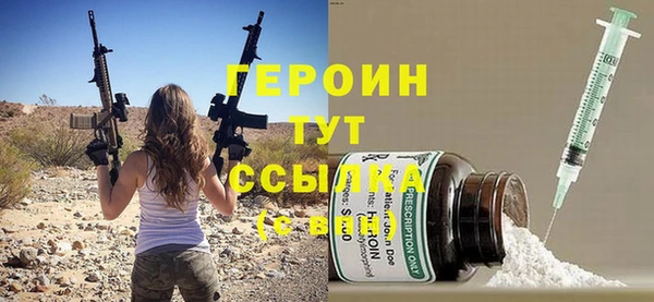 спайс Белоозёрский
