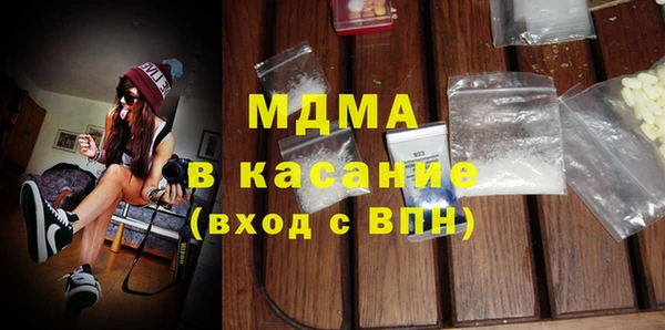 амфетамин Беломорск