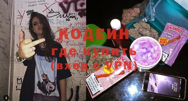 амфетамин Беломорск