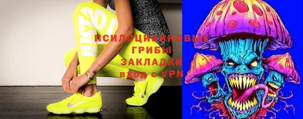 амфетамин Беломорск