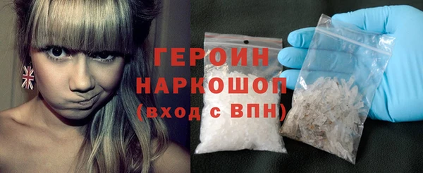 спайс Белоозёрский