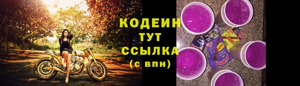 спайс Белоозёрский