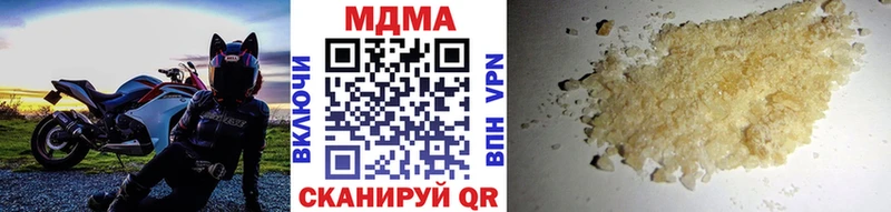 наркота  Гулькевичи  MDMA crystal 