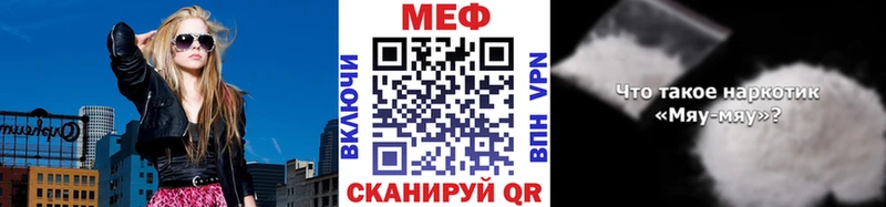цены наркотик  Гулькевичи  Меф 4 MMC 