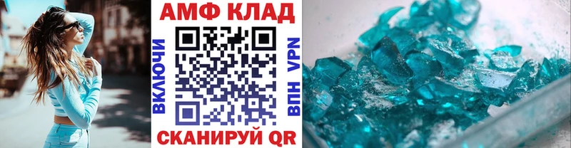 Метамфетамин винт  мега ТОР  Гулькевичи 