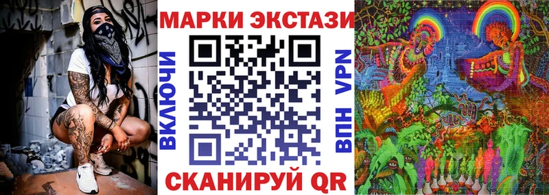 Марки 25I-NBOMe 1,8мг  цены наркотик  Гулькевичи 