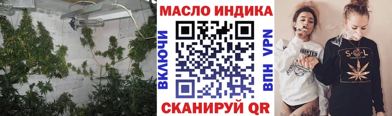 ТГК THC oil Гулькевичи