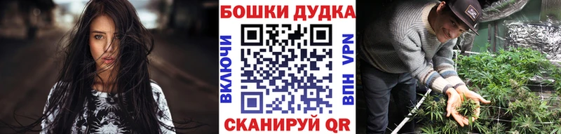 Бошки марихуана MAZAR  где купить наркоту  Гулькевичи 